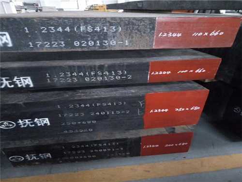 鍛造模具鋼材料，h13模具鋼鍛造工藝